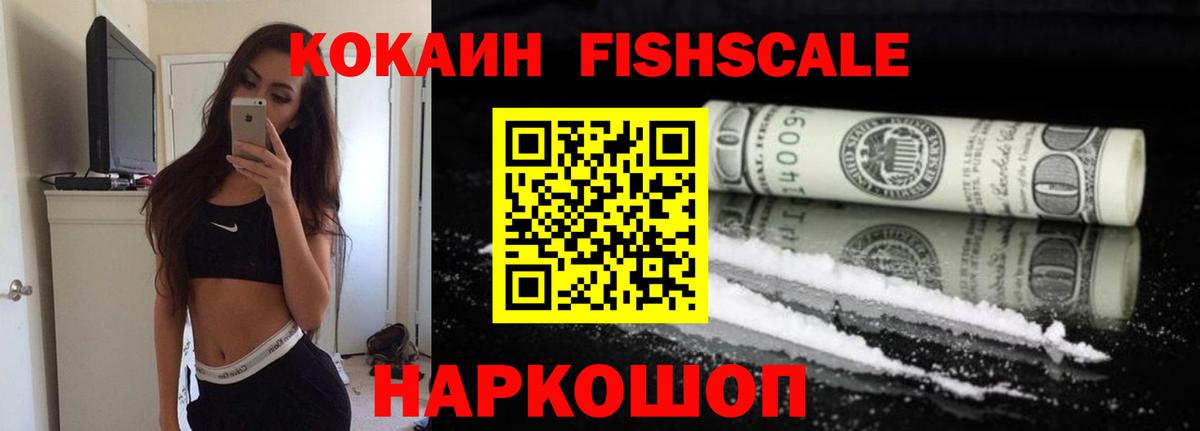 Кокаин Колумбийский Тельмана