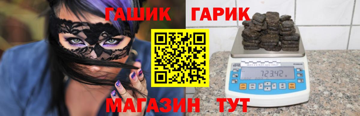 Тельмана  Гашиш Premium  Гашиш  Вход с VPN  ГАШ Ice-O-Lator 