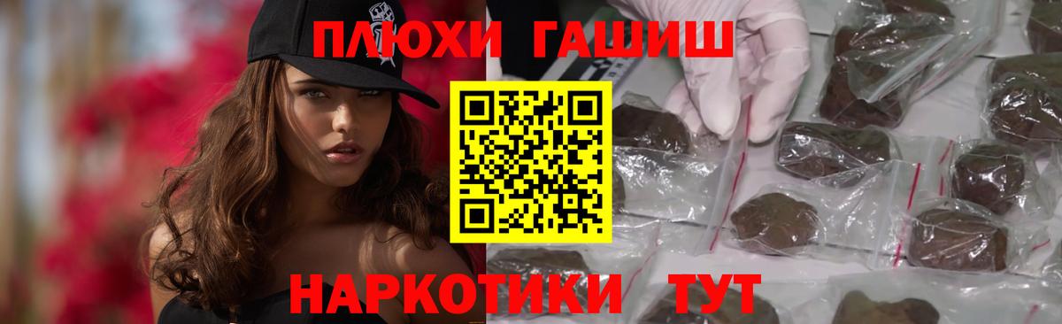 Гашиш Cannabis Тельмана