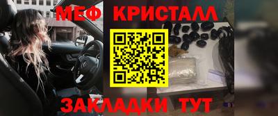 дистиллят марихуана Бийск