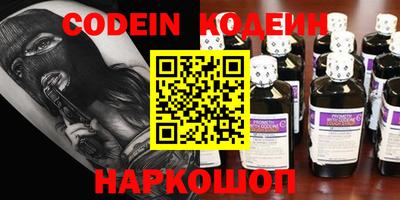 MESCALINE Берёзовский