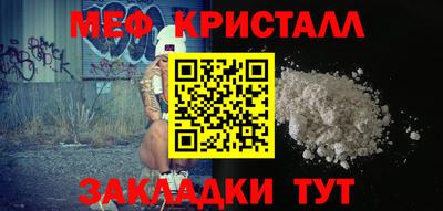 каннабис Беслан