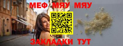 дистиллят марихуана Бийск
