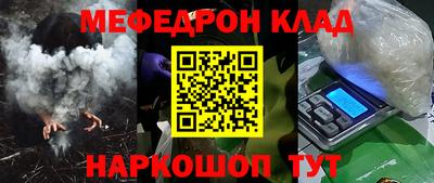 MESCALINE Берёзовский
