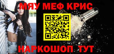 каннабис Беслан