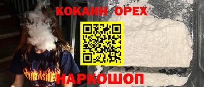 дистиллят марихуана Бийск