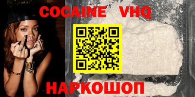 дистиллят марихуана Бийск