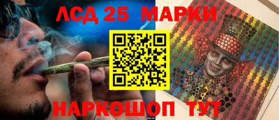 дистиллят марихуана Бийск