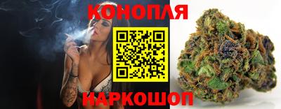 каннабис Беслан