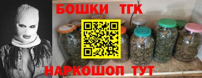 каннабис Беслан