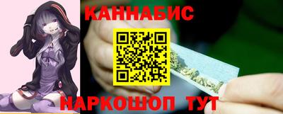 дистиллят марихуана Бийск