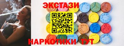 дистиллят марихуана Бийск