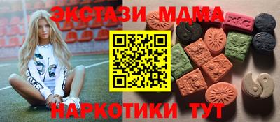 MESCALINE Берёзовский