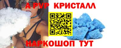 каннабис Беслан