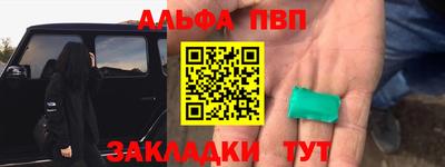дистиллят марихуана Бийск