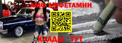 каннабис Беслан
