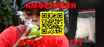 каннабис Беслан