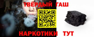 дистиллят марихуана Бийск