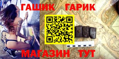 каннабис Беслан
