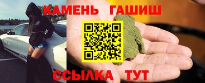 каннабис Беслан