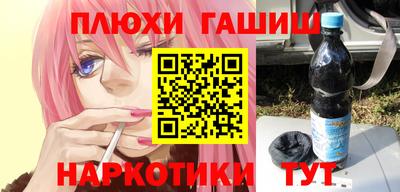 дистиллят марихуана Бийск