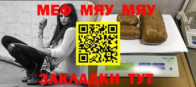 MESCALINE Берёзовский