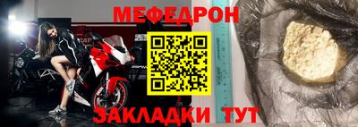 каннабис Беслан