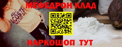 каннабис Беслан