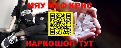 MESCALINE Берёзовский