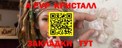 каннабис Беслан