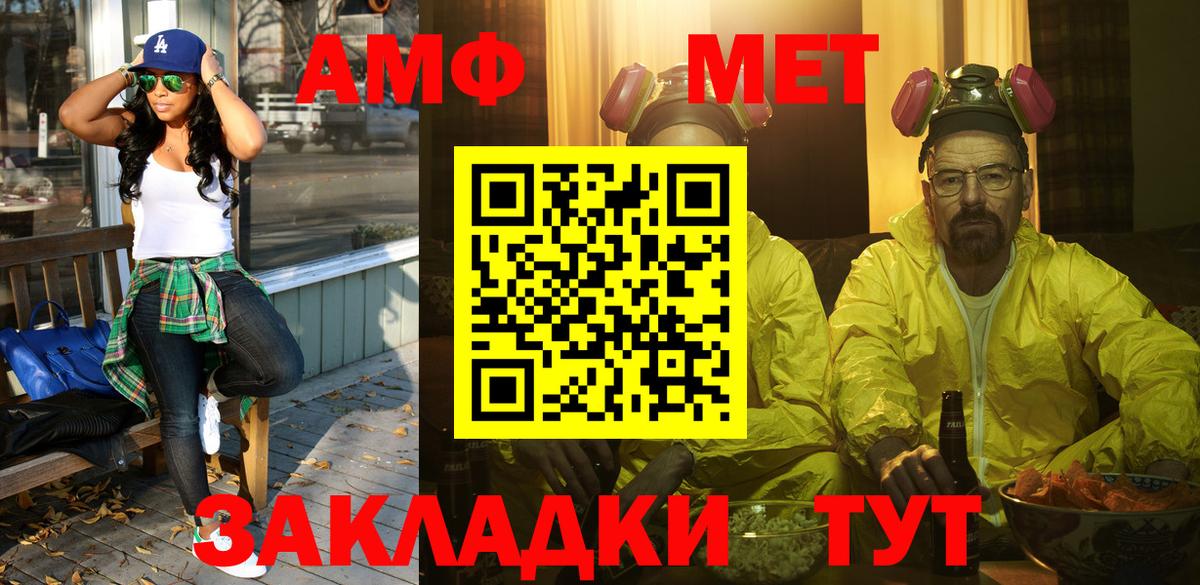 Тельмана  МЕТАМФЕТАМИН Декстрометамфетамин 99.9%  Вход с VPN 