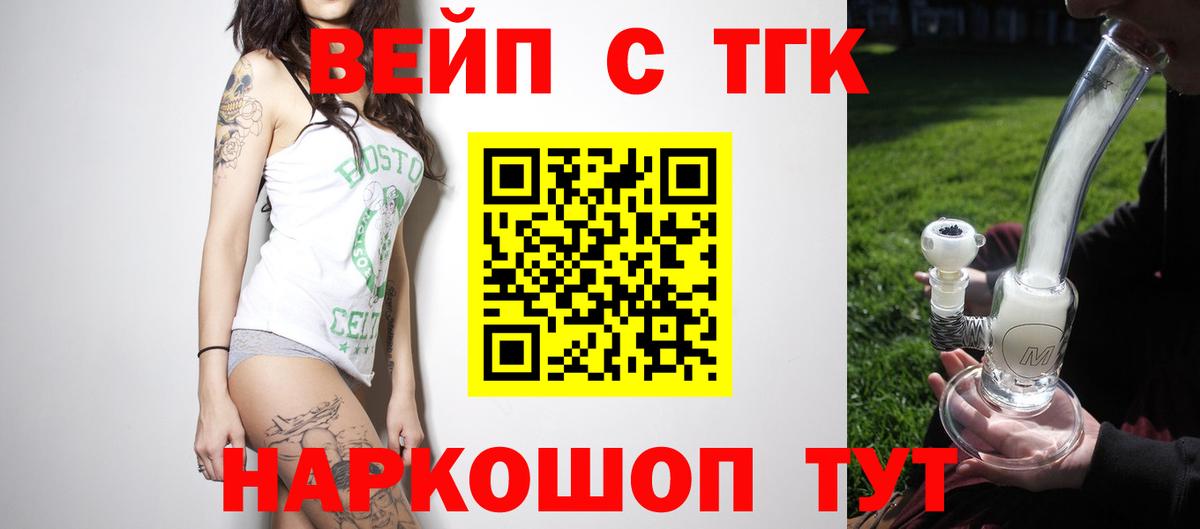Дистиллят ТГК THC oil Тельмана