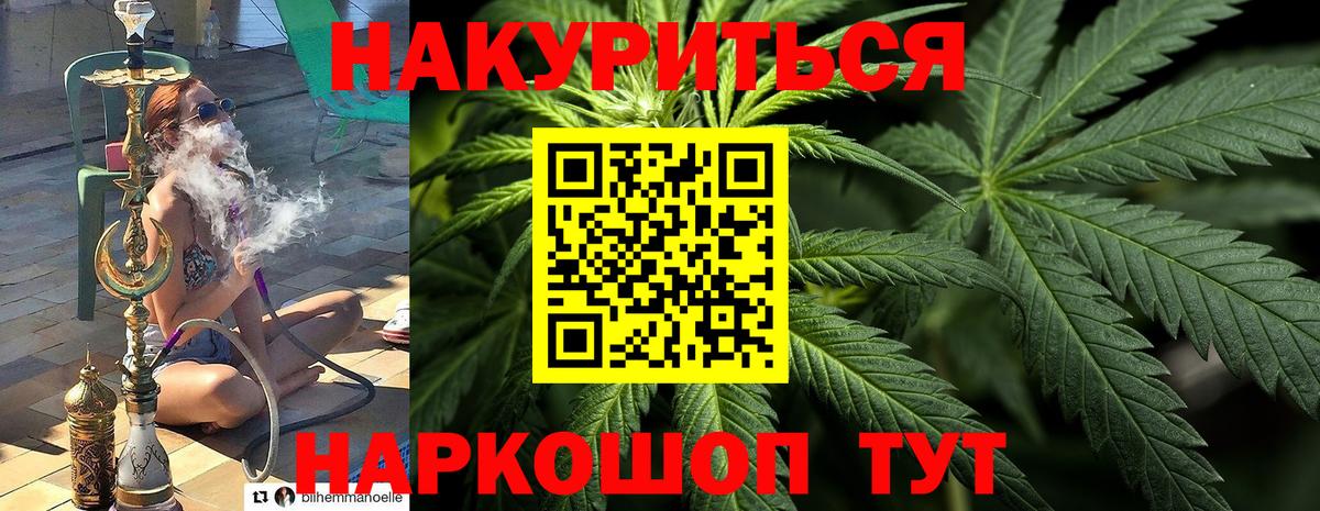 Канабис SATIVA & INDICA  Канабис гибрид  Вход с VPN  Тельмана 